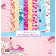 Papir, Japanese Dreams