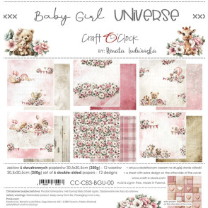 Papir, Baby Girl Universe